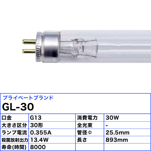 パナソニック GL30F3 直管 殺菌灯×10本入り