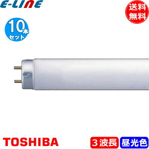 [10�{�Z�b�g]���� FL10EX-D-Z �u���� 10�` 10W �O���[�X�^�[�^�� 3�g���` �����F FL10EXDZ�u���������v