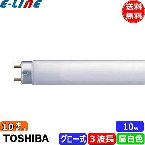 [10{Zbg] FL10EX-N-Z u 10` 10W O[X^[^ 3g` F FL10EXDZuv