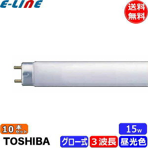 [10�{�Z�b�g]���� FL15EX-D-Z �����EZ 3�g���`�����F 15���b�g FL15EXDZ �X�^�[�^�` ����ɁA���邢�iFL15EXDH �����E5D�j D �����F�u���������v