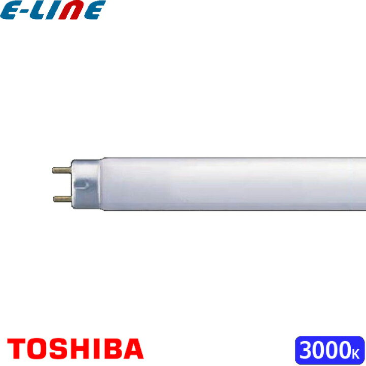 楽天市場】☆東芝 FL40SS・EX-L/37-H 蛍光灯 40形 37W グロースタータ 
