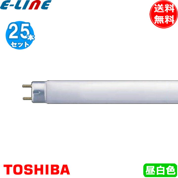 楽天市場】[25本セット]東芝 FL40SS・EX-N/37-H 蛍光灯 40形 37W 