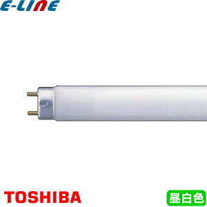 東芝 FLR40S・EX-N/M・P・NU-H 蛍光灯 40形 40W ラピッドスタート式 3波長形 昼白色 FLR40SEXNMPNUH「送料区分XB」