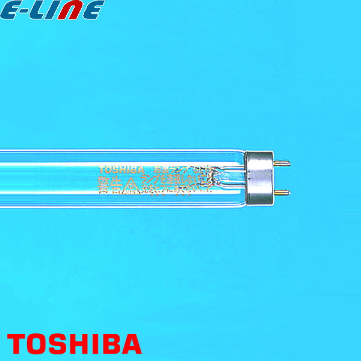 楽天市場】TOSHIBA 東芝 GL-15 殺菌ランプ 直管スタータ形 15ワット 