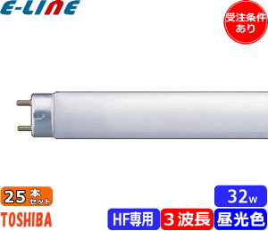 [25{Zbg]TOSHIBA  FHF32EX-D-H EC 3g`F N[F Hfp 32W` 12000ԁuv