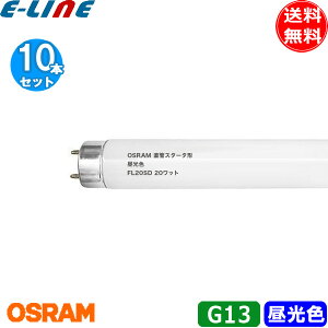 [10{Zbg]OSRAM IX ǃX^[^`uv FL20SD G13 20bg Fx6,500K Fuv(D) FG1E/FG1P uv