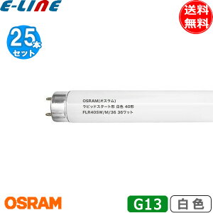 [25{Zbg]OSRAM IX ǃsbhX^[g`uv FLR40SW/M/36 G13 40` 36bg Fx4,200K Fuvuv