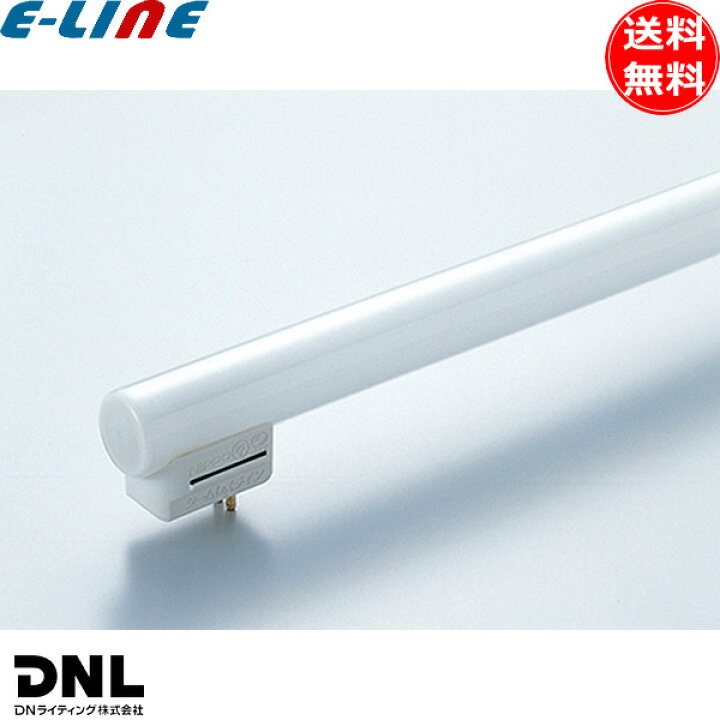 楽天市場】DNライティング FRT500EWW シームレスラインランプ 蛍光灯 3  