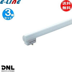 [3�{�Z�b�g]DNL DN���C�e�B���O FRT850EL30 �V�[�����X���C�������v �u���� 3�g���`�d���F �d���F ����20000���� 3000K�u���������v