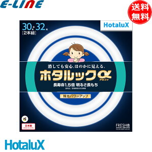 HotaluX z^NX FCL30.32EDF-SHG-A2 z^bN ی`u 邳 F  9000 {uv