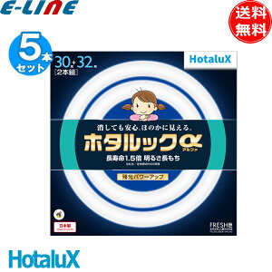 [5{Zbg]HotaluX z^NX FCL30.32EDF-SHG-A2 z^bN ی`u 邳 F  9000 {uv