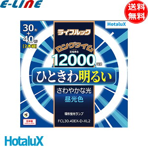 30`+40` 2{pbN / z^NX FCL30.40EX-D-XL2 ی^u FCL30 FCL40 F FCL3040EXDXL2 uv
