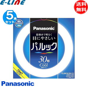 [5�{�Z�b�g]Panasonic �p�i�\�j�b�N FCL30ECW28XCF3 �p���b�NX �ۊ� �Ō�܂Ŗ��邢 �ڂɗD���� 30�` �����F 6000���ԁu���������v
