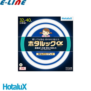 HotaluX z^NX FCL32.40EX-D-XL 32`+40`2{g z^bN FRESHF 1.5{ 邳 cp[Abv { u敪Av
