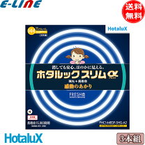 楽天市場】ホタルック 27 34 41の通販