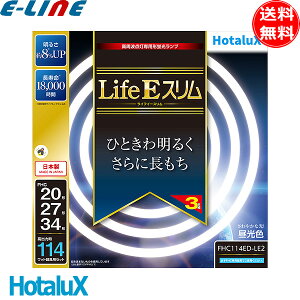 HotaluX z^NX FHC114ED-LE2 CtEX ЂƂ햾邢 ɒ F 18000 { (FHC202734EDPDZ3P) uv