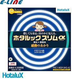 HotaluX z^NX FHC114EDF-SHG-A2 z^bNX c  ̂ FRESHF 15000 {u敪Av