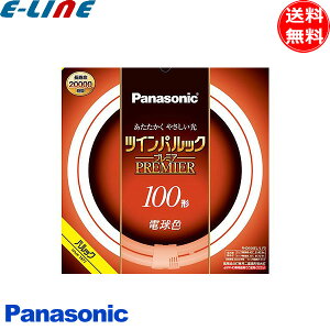 Panasonic pi\jbN FHD100ELLF3 cCpbNv~A 100` dF  ₳ (FHD100EL) FHD100ELLCF3 uv