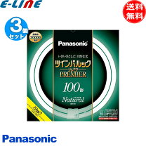 楽天市場】蛍光灯 fhd100enw/hの通販