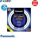 [3個セット]パナソニック FHD85ECW/LF3 二重環形蛍光灯 85形 85W 3波長形 昼光色 クール色 寿命20000時間 FHD85ECWLF3…