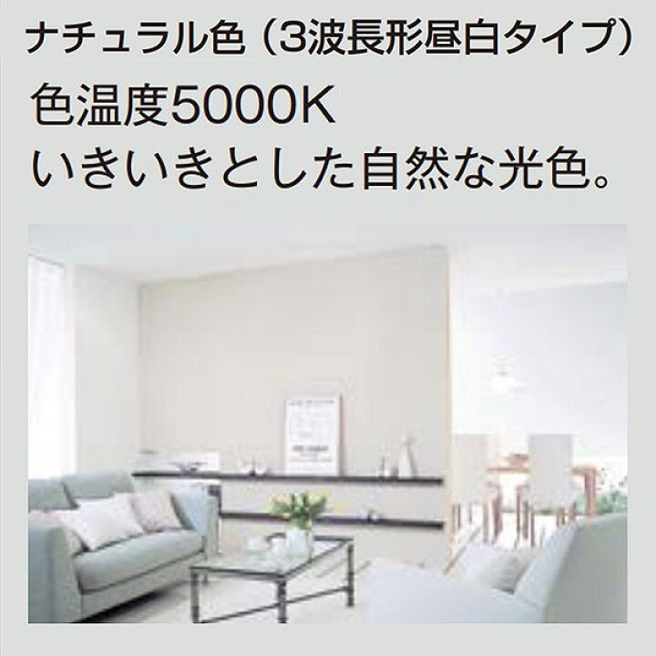 楽天市場】[5本セット]パナソニック FHF24SENF3 スリムパルック 