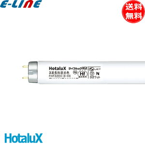 z^NX NEC FHF32EX-D-HX2 Hfu 32` 32W 3g` F 6700K Hfuv CtbNHGX FHF32EXDHX2uv