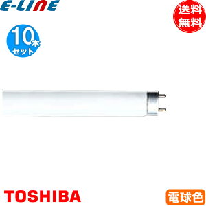 [10{Zbg] FHF32EX-L-H Hfu 32` 32W 3g` dF FHF32EXLHuv