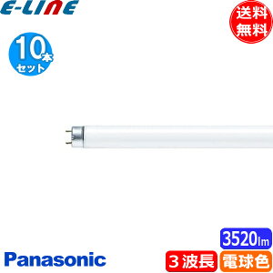 [10{Zbg]Panasonic pi\jbN FHF32EX-L-HF3D Hfu dF 3g`dF 32bg dF pbN FHF32EXLHF3 uv
