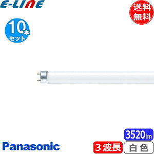 [10{Zbg]Panasonic pi\jbN FHF32EX-W-HF3D Hfu F Hfp 3g`F 32bg F 4.200K uv