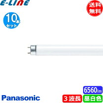 楽天市場】g－hf蛍光灯 ナチュラル色 63形 fhf63en－ga パナソニックの通販