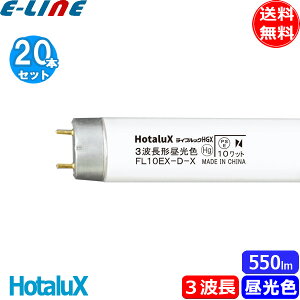 [20{Zbg]z^NX FL10EX-D-X2 CtbNHGX 3g`F(N[F) 10bg (FL10EXDZ)(FL10EXDTT) FL10EXDXuv