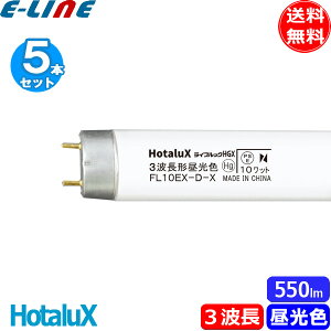 [20{Zbg]z^NX NEC FL15EX-D-X2 u CtbNHGX 15` 15W O[X^[^ 3g` F FL15EXDX2uv
