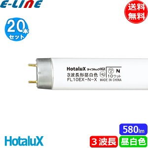 [20{Zbg]z^NX NEC FL10EX-N-X2 u CtbNHGX 10` 10W O[X^[^ 3g` F FL10EXNX2uv