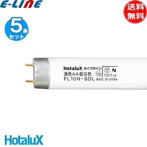 [5�{�Z�b�g]�z�^���N�X NEC HotaluX FL10N-SDL �����F�` �u���� 10�` 10W FL10NSDL Ra92 �F���x5000K�u���������v