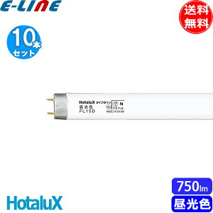 [10{Zbg] z^NX FL15D CtC F 15bg ǃX^[^` G13 6500K (FL15D FL15DF nCCg FL15DFF3) uv