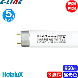 [5{Zbg]z^NX NEC FL15EX-D-X2 u CtbNHGX 15` 15W O[X^[^ 3g` F FL15EXDX2uv