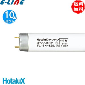 [10{Zbg]z^NX NEC HotaluX FL15N-SDL F` u 15` 15W FL15NSDLuv