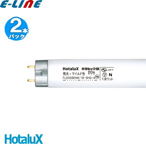 2{pbN HotaluX z^NX FL20ENM-SHG-A2-2P z^bN u 20` MILDF 3g`F (FL20SSENW18HF32K) u敪Av