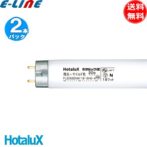2{pbN HotaluX z^NX FL20ENM-SHG-A2-2P z^bN u 20` MILDF 3g`F (FL20SSENW18HF32K) uv