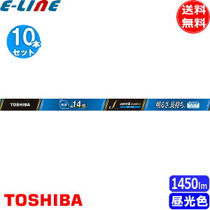 [10�{�Z�b�g]TOSHIBA ������1.4�{ �����EZ�����O���C�t FL20SS�EEDC/18LLN ��i�����F12,000���� �u���������v