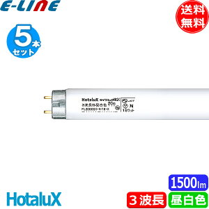 [5{Zbg]HotaluX z^NX FL20SSEX-N/18-X2 CtbNHGX 3g`F 20` 18bg G13 5000K 8500ԁuv