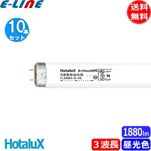 [10�{�Z�b�g]�z�^���N�X NEC ���C�t���b�NHG FL30SEX-D-HG2 �u���� 30�` 30W �O���[�� 3�g���` �����F 6700K FL30SEXDHG2 �u���������v