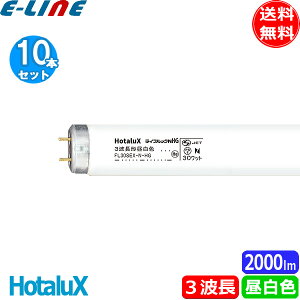 [10�{�Z�b�g]�z�^���N�X NEC ���C�t���b�NHG FL30SEX-N-HG2 �u���� 30�` 30W �O���[�� 3�g���` �����F 5000K FL30SEXNHG2�u���������v