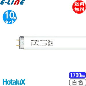 [10�{�Z�b�g]HotaluX �z�^���N�X FL30SW ���C�t���C�� ���F 30���b�g ���ǃX�^�[�^�` �ǌa32.5 �ǒ�630 �K���O���[�FFG-1E/FG-1P �u���������v