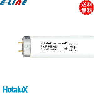 z^NX NEC FL32SEX-D-HG2 CtbND CtbNHG u 32` 32W O[ 3g`F N[F FL32SEXDHG2uv