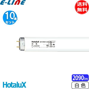 [10{Zbg] HotaluX CtCII  F FL32SW 32bg z^NX ǃX^[^` 32` uv