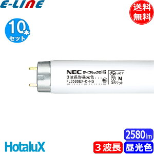 [10{Zbg] z^NX NEC FL35SSEXD-HG CtbNDHG 3g`F Hg 35bg FL35SSEX-D-HG-LM (FL35SSEXDHG) (FL35SSD) uv