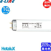 楽天市場】nec ライフラインⅱ fl40sdの通販