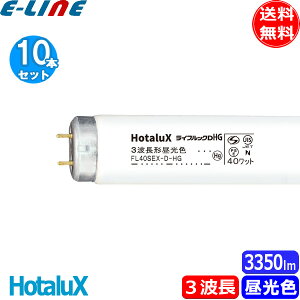 [10{Zbg]z^NX FL40SEX-D-HG2 CtbNDHG 3g`F 40bg 6700K G13 (FL40SEXDH) (FL40SEXDA) FL40SEXDHGuv