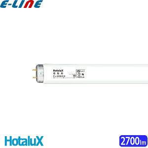 HotaluX z^NX FL40SKD.25 Ŕp 40bg ߂P Fx 7.800K ωF] Ra80 ǌa32.5 ǒ1,198 G13 u敪XBv